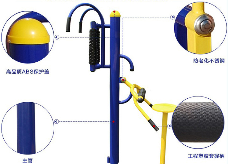 体育按摩器产品细节