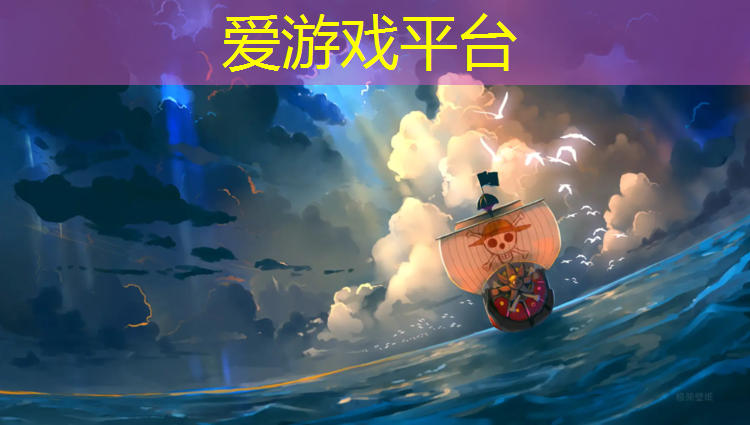 爱游戏ayx,塑胶跑道福州