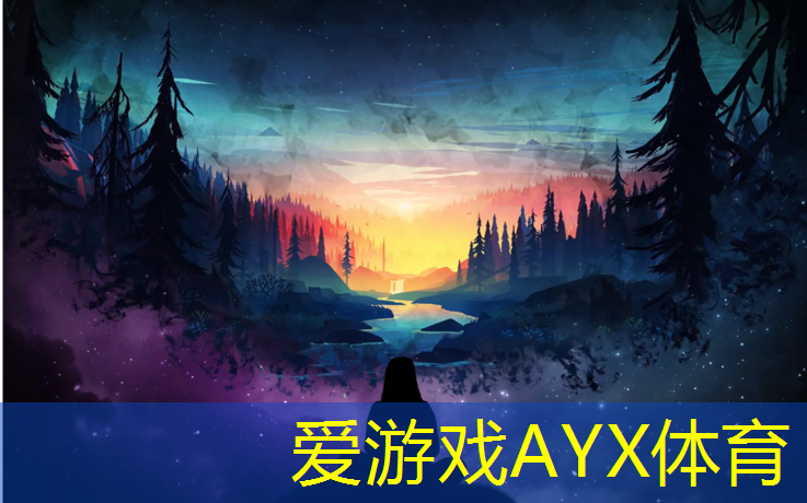 爱游戏ayx,胶州操场塑胶跑道价格