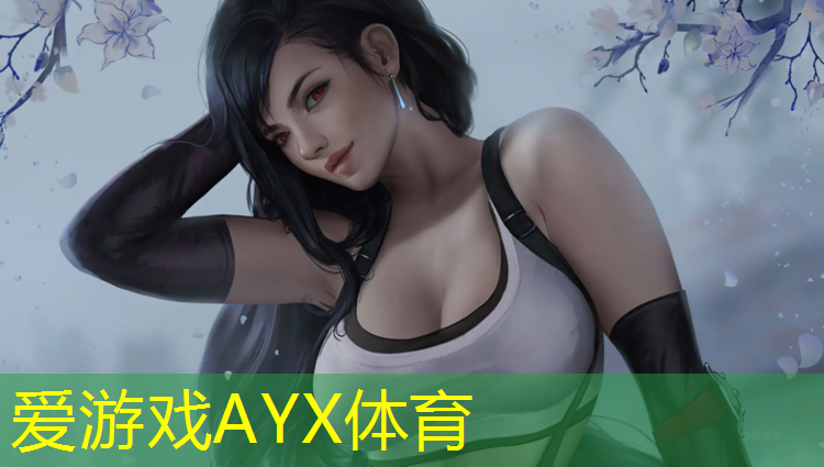 爱游戏AYX体育,龙城塑胶跑道