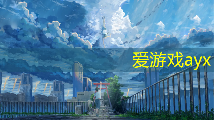 爱游戏AYX体育,临汾塑胶跑道价格