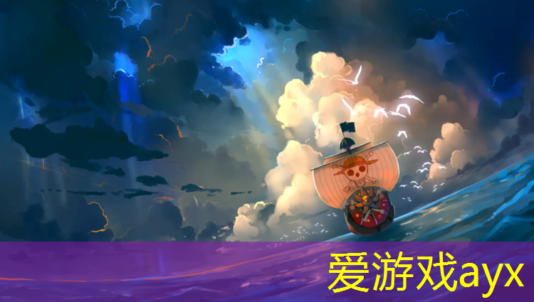 爱游戏中国官方网站,六千平米塑胶跑道