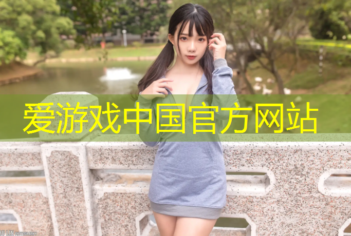 爱游戏AYX体育,体操服泳衣有胸垫嘛