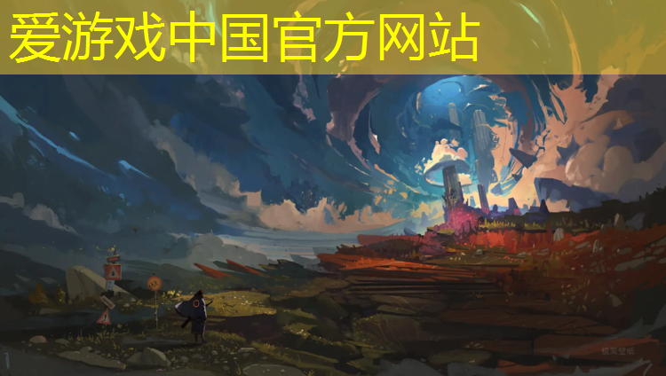 爱游戏中国官方网站,芜湖户外塑胶跑道报价表