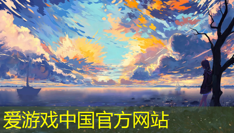 爱游戏ayx,室内健身廋肚子