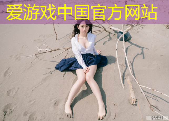 爱游戏ayx,塑胶跑道使用后产生刺鼻气味，需马上处理吗？