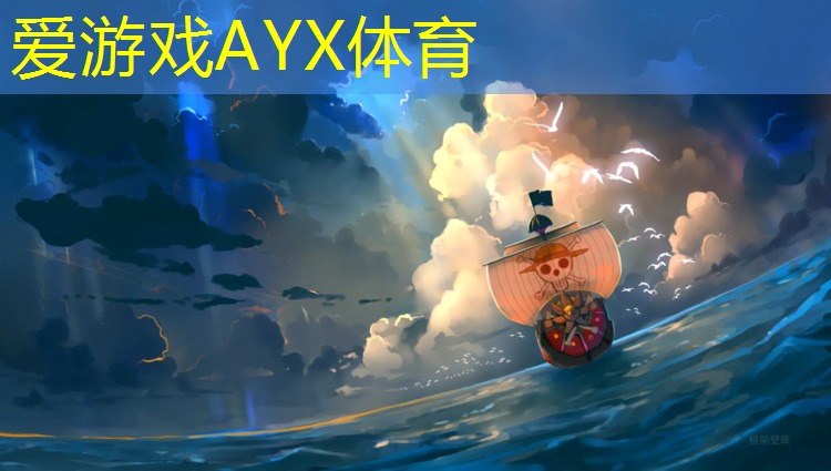 爱游戏AYX体育,临夏塑胶跑道报价