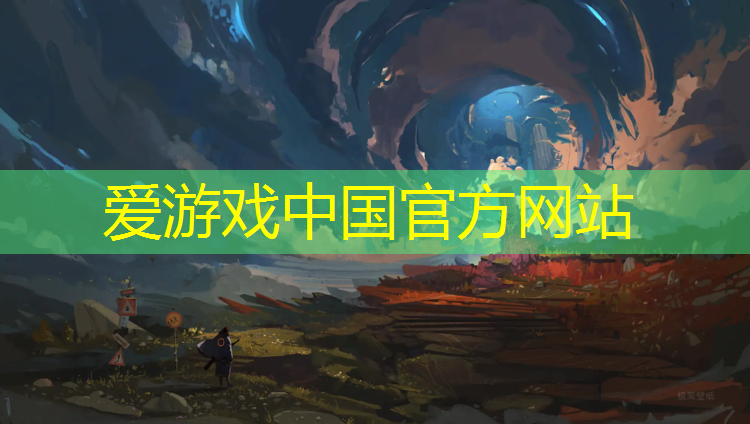 爱游戏平台,厦门塑胶跑道承建单位