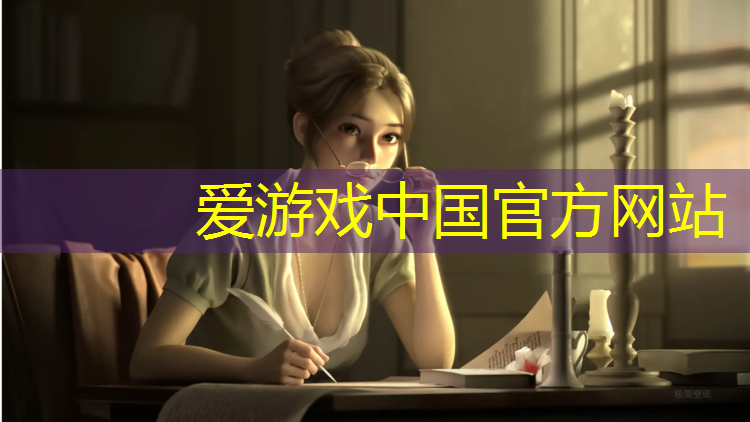 爱游戏ayx,咸阳哪有塑胶跑道