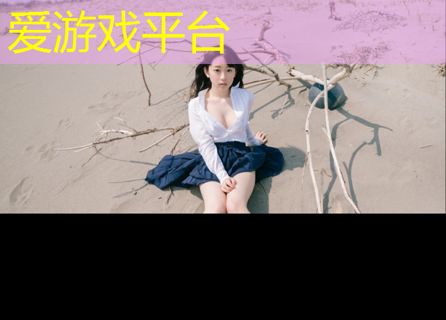 爱游戏AYX体育,跆拳道需要学员们用护具