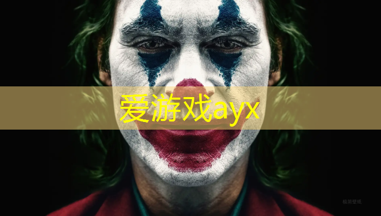 爱游戏平台,永城塑胶跑道设计单位