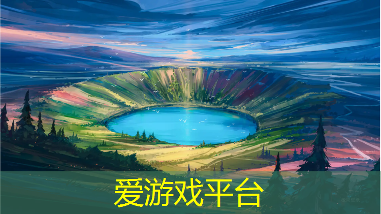 爱游戏AYX体育,舞蹈培训体操垫多大尺寸
