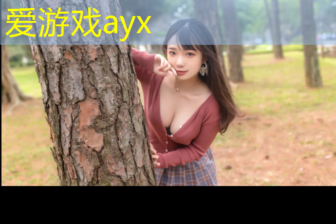 爱游戏AYX体育,丰润区塑胶跑道