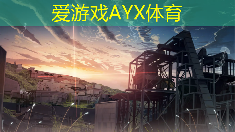 <strong>爱游戏ayx,乒乓球台怎么样擦</strong>