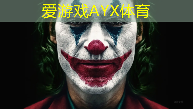 爱游戏ayx,塑胶跑道检测