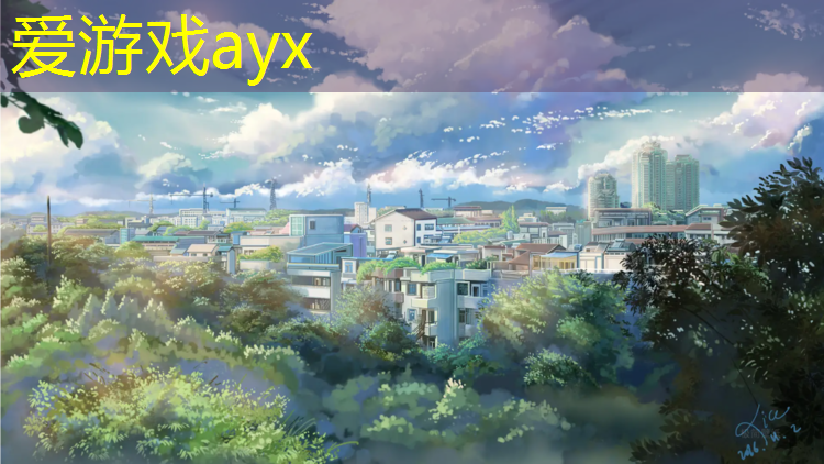 爱游戏ayx,晴隆塑胶跑道施工