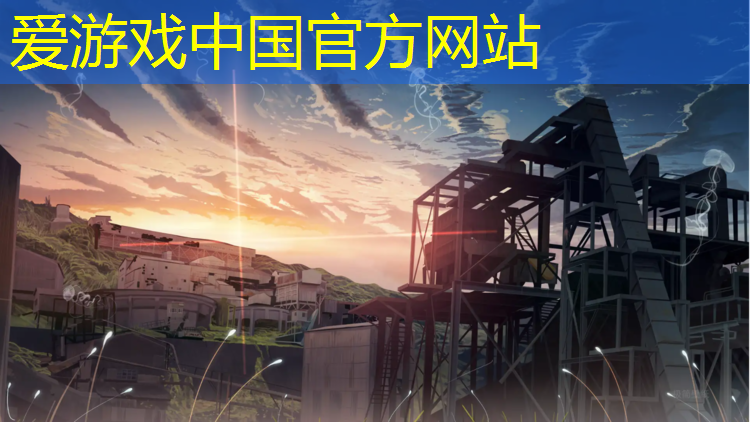 爱游戏中国官方网站,塑胶跑道怎么临时修补防水
