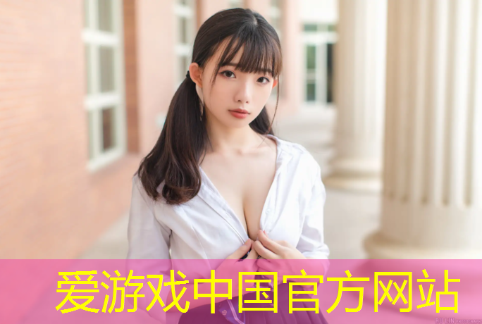 爱游戏ayx,塑胶跑道钉鞋钉子会穿过塑胶吗_