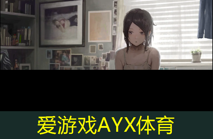 爱游戏ayx,南岸网球场塑胶跑道