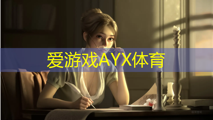 爱游戏ayx,小学体操垫一物多用