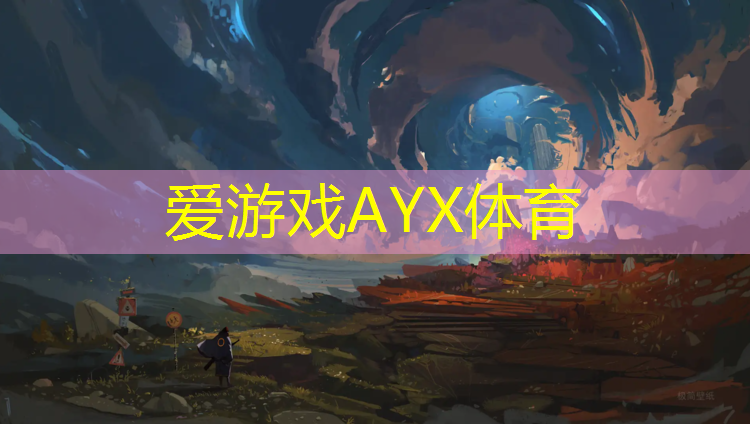 爱游戏AYX体育,跆拳道护具怎样叠放好看