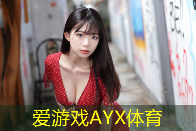 塑胶跑道终点