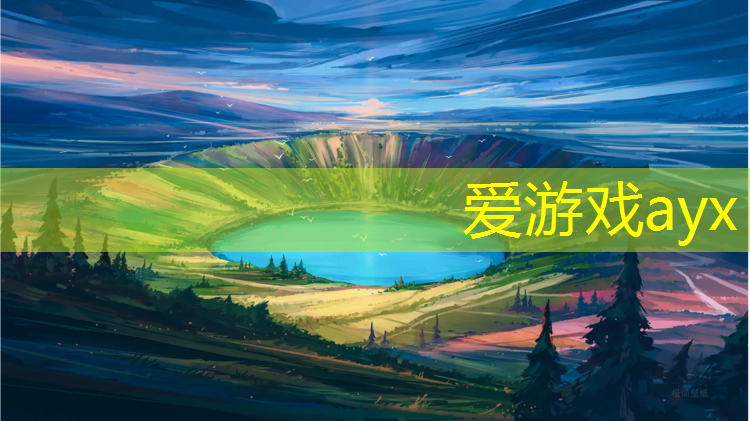 塑胶跑道全塑
