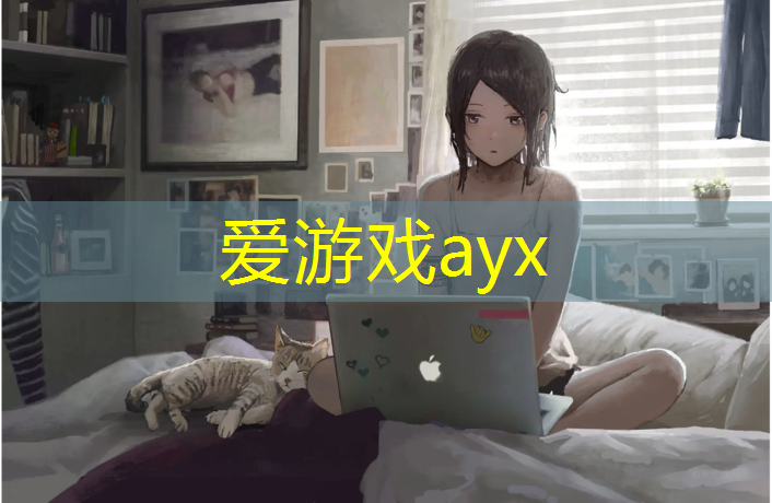 田径塑胶跑道管理