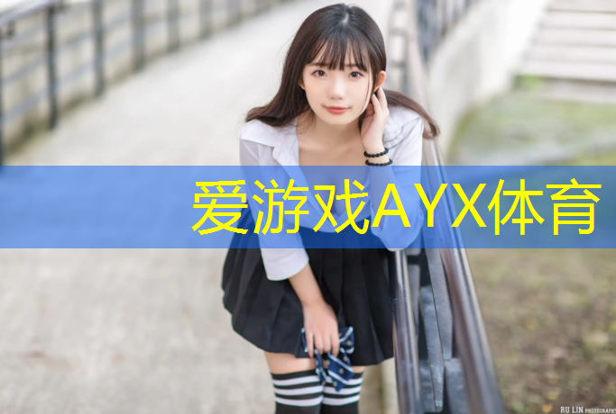 唐山会展广场塑胶跑道在哪
