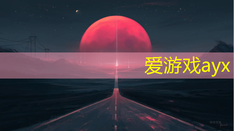 铲车拆除塑胶跑道